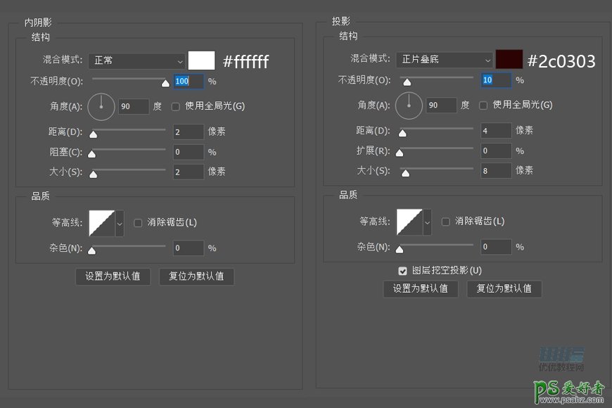 PS图标设计教程：制作拟物风格的温度计APP图标，温度计失量图标