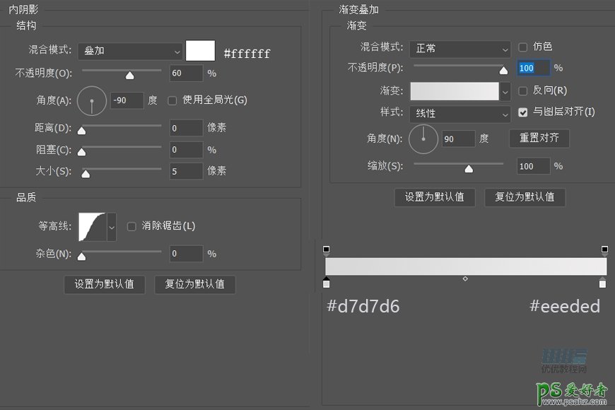 PS图标设计教程：制作拟物风格的温度计APP图标，温度计失量图标