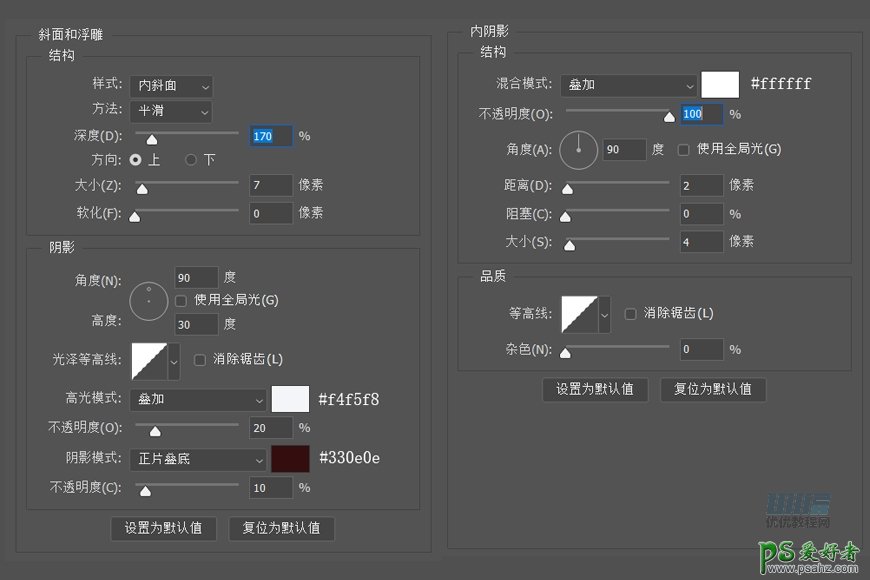 PS图标设计教程：制作拟物风格的温度计APP图标，温度计失量图标