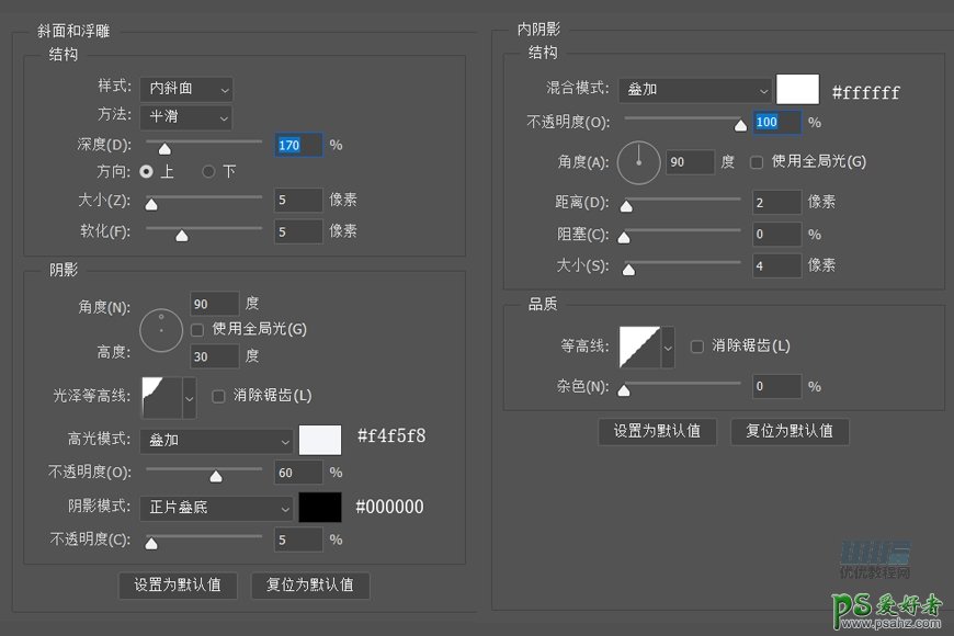 PS图标设计教程：制作拟物风格的温度计APP图标，温度计失量图标