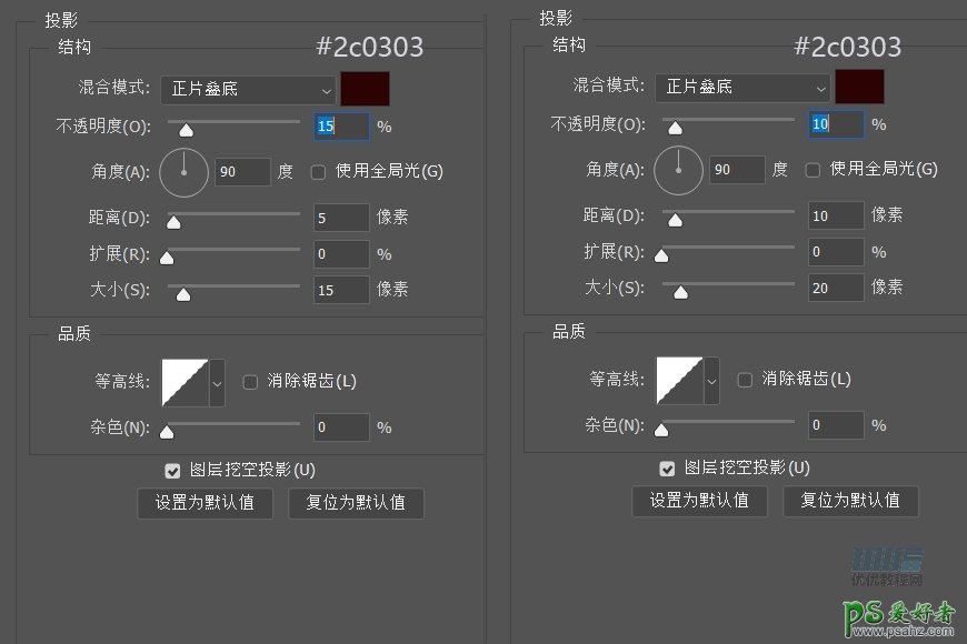 PS图标设计教程：制作拟物风格的温度计APP图标，温度计失量图标