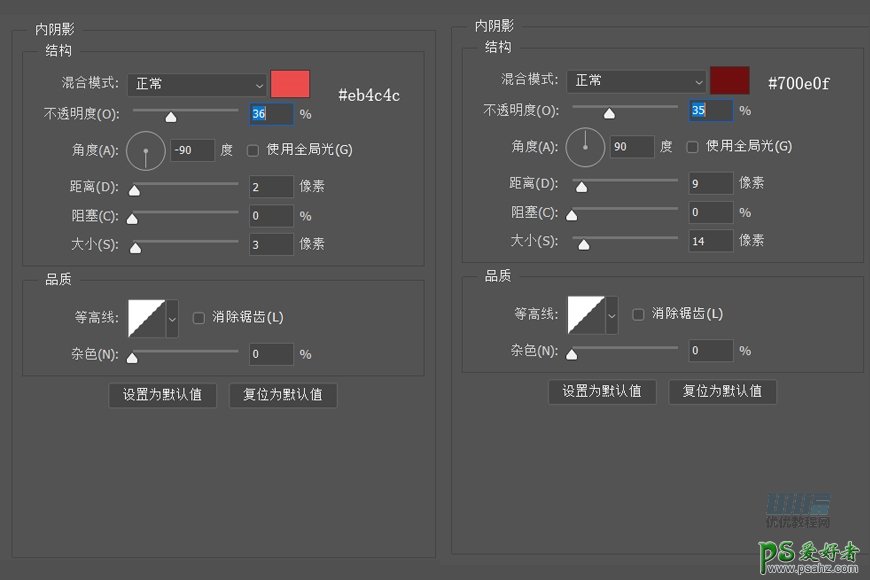 PS图标设计教程：制作拟物风格的温度计APP图标，温度计失量图标