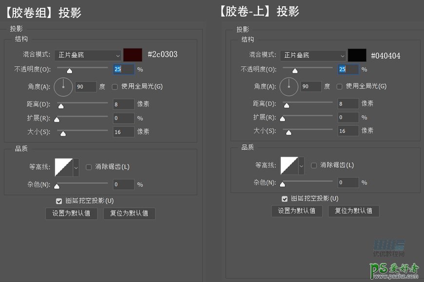 PS图标设计教程：制作拟物风格的温度计APP图标，温度计失量图标