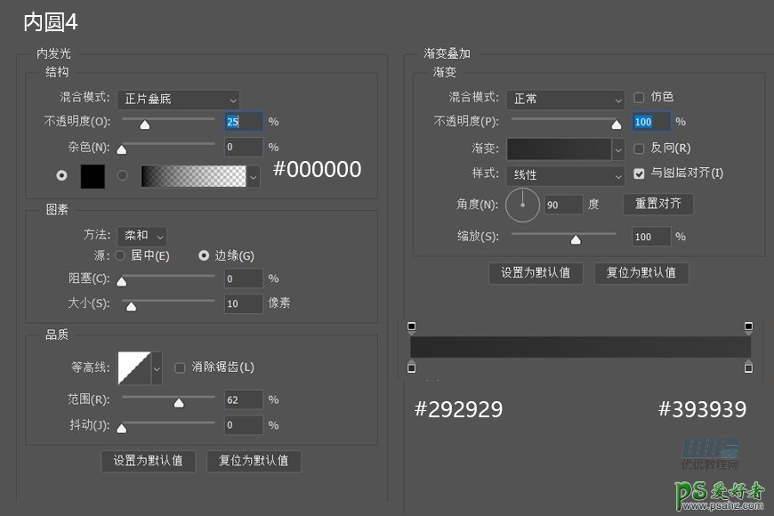 PS图标设计教程：制作拟物风格的温度计APP图标，温度计失量图标