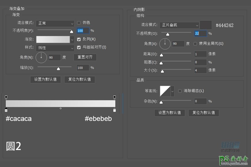 PS图标设计教程：制作拟物风格的温度计APP图标，温度计失量图标