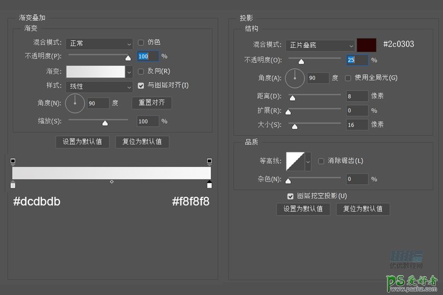 PS图标设计教程：制作拟物风格的温度计APP图标，温度计失量图标