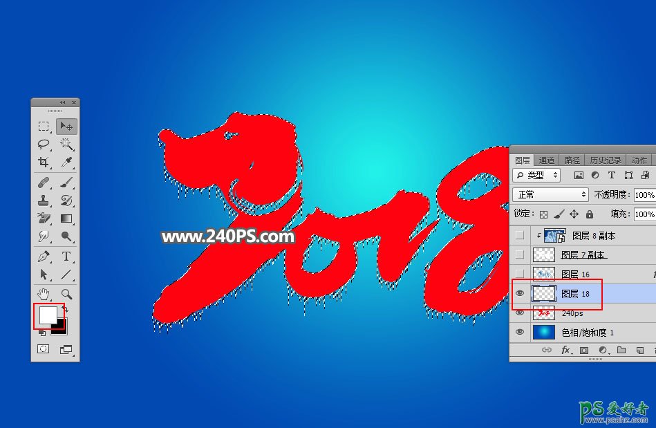 Photoshop设计漂亮的2018生肖艺术字，2018创意字效，2018冰雪字