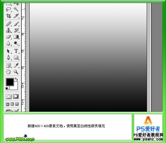 PS滤镜特效实例：设计漂亮的极光光束图片教程
