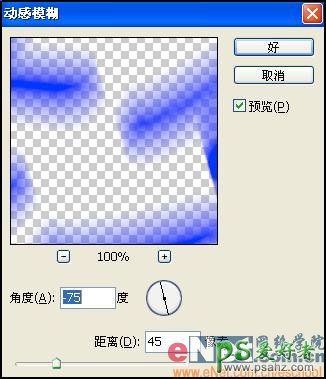 PS文字特效教程：制作七夕霓虹灯立体效果文字教程