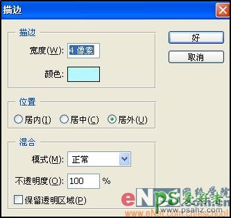 PS文字特效教程：制作七夕霓虹灯立体效果文字教程