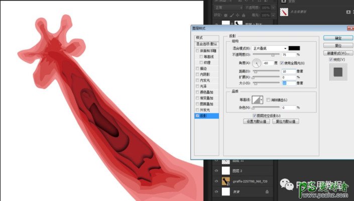 Photoshop给长颈鹿照片制作出多层次感的剪影效果。