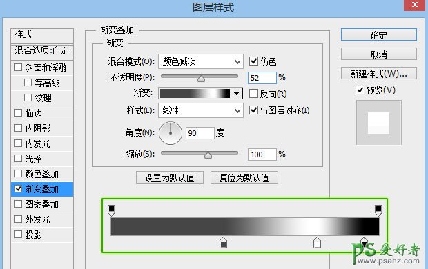 PS个性文字制作教程：设计游戏主题风格的蓝色荧光标题字