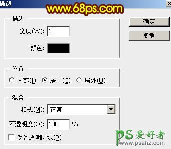 PS中秋节艺术字设计教程：利用素材打造唯美梦幻霓虹灯光斑字体