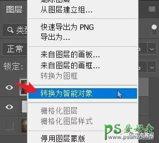 PS人像海报制作教程：学习设计抽象丝带效果的主体人像海报。