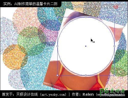 Illustrator设计创意温馨的美女主题贺卡，送给你心爱的女友