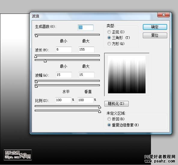 PS滤镜特效教程：设计漂亮色调的光圈壁纸效果图