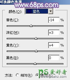 PS调色教程：打造柔美艺体青春少女艺术照-调出柔美的蓝色