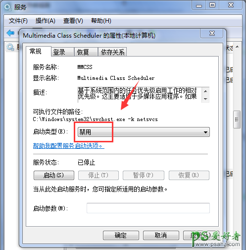 成功解决电脑玩游戏时经常出现网络延迟现象，导致游戏卡顿的现象