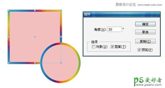 Illustrator技巧教程实例：给形状轮廓的描边添加渐变特效