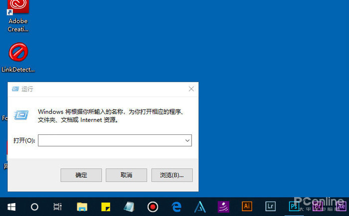 Win10如何取消开机密码