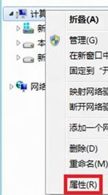 Win8共享文件失败如何处理