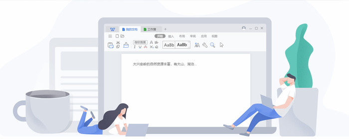 office 2007 word,excel图标显