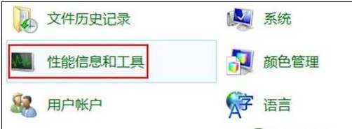 Win8无法识别杀毒软件怎么办