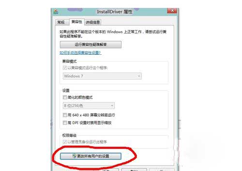 Win8系统无法使用移动无线网卡怎么办