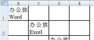 如何将Word转Excel06