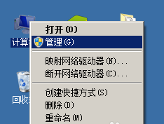 WIN7如何定时运行指定软件