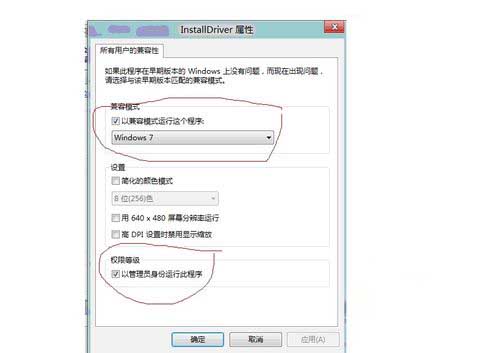 Win8系统无法使用移动无线网卡怎么办