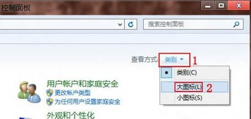 Win8无法识别杀毒软件怎么办