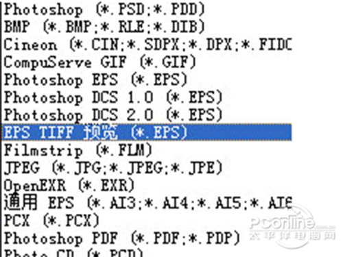 【eps是什么文件】EPS文件格式可用于像素图像