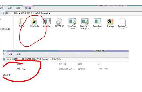 Win8系统无法使用移动无线网卡怎么办