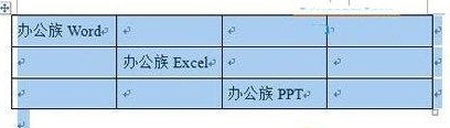 如何将Word转Excel05