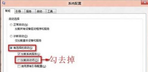 Win8无法启动安全中心服务怎么办