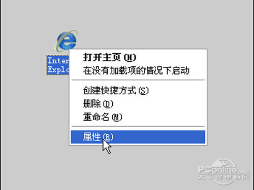 【IE浏览器打不开】首先右键点击IE浏览器属性