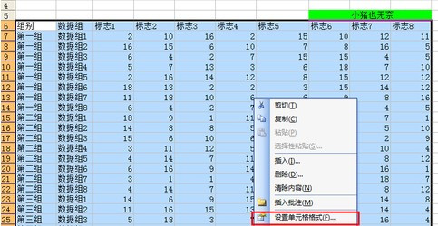 Excel如何批量删除不符合数据范围的行2