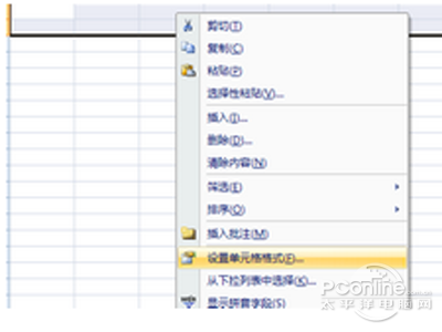 excel怎么做表格_选择“设置单元格格式”