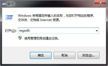 Win7系统浏览网页时打开很慢怎么办