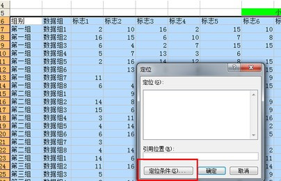 Excel如何批量删除不符合数据范围的行7