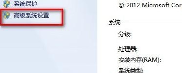 Win8如何在资源管理器快速查看系统属性