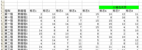 Excel如何批量删除不符合数据范围的行12