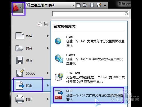 最新cad2011版cad转换成pdf