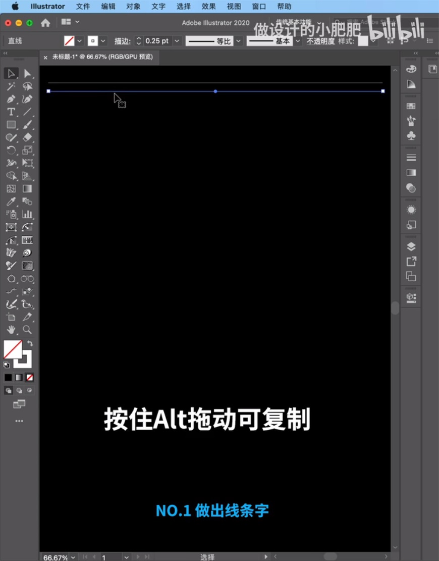 Photoshop设计有层次感的线条拖影文字海报。