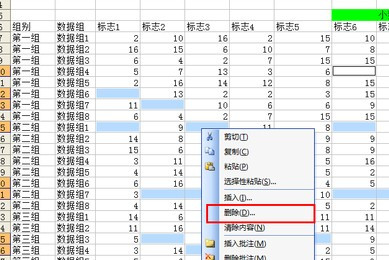 Excel如何批量删除不符合数据范围的行10