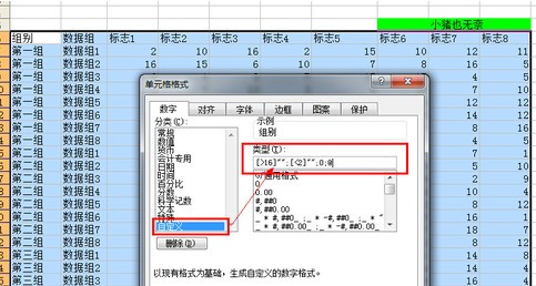 Excel如何批量删除不符合数据范围的行3