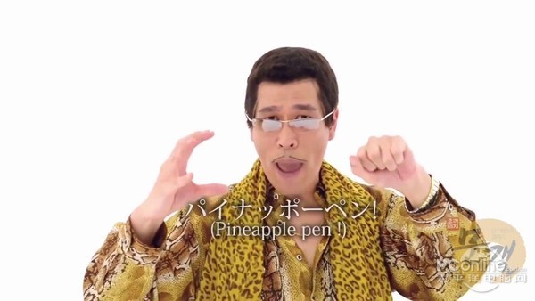 ppap