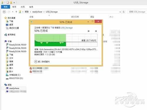 usb3.0传输速度是多少