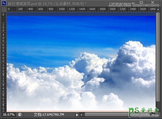 Photoshop设计简洁风格云朵桌面壁纸，梦幻天空高清桌面壁纸制作